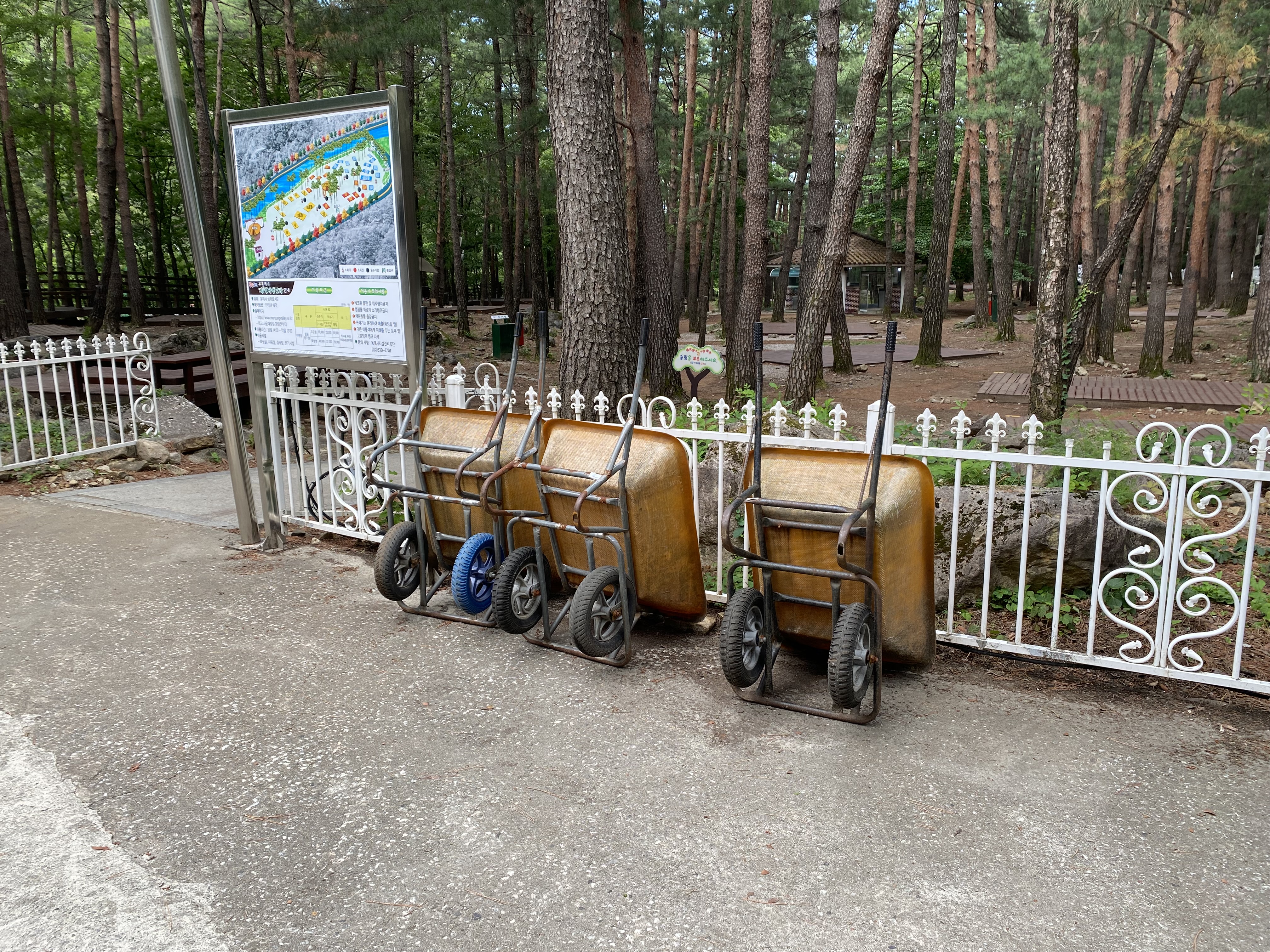 손수레
