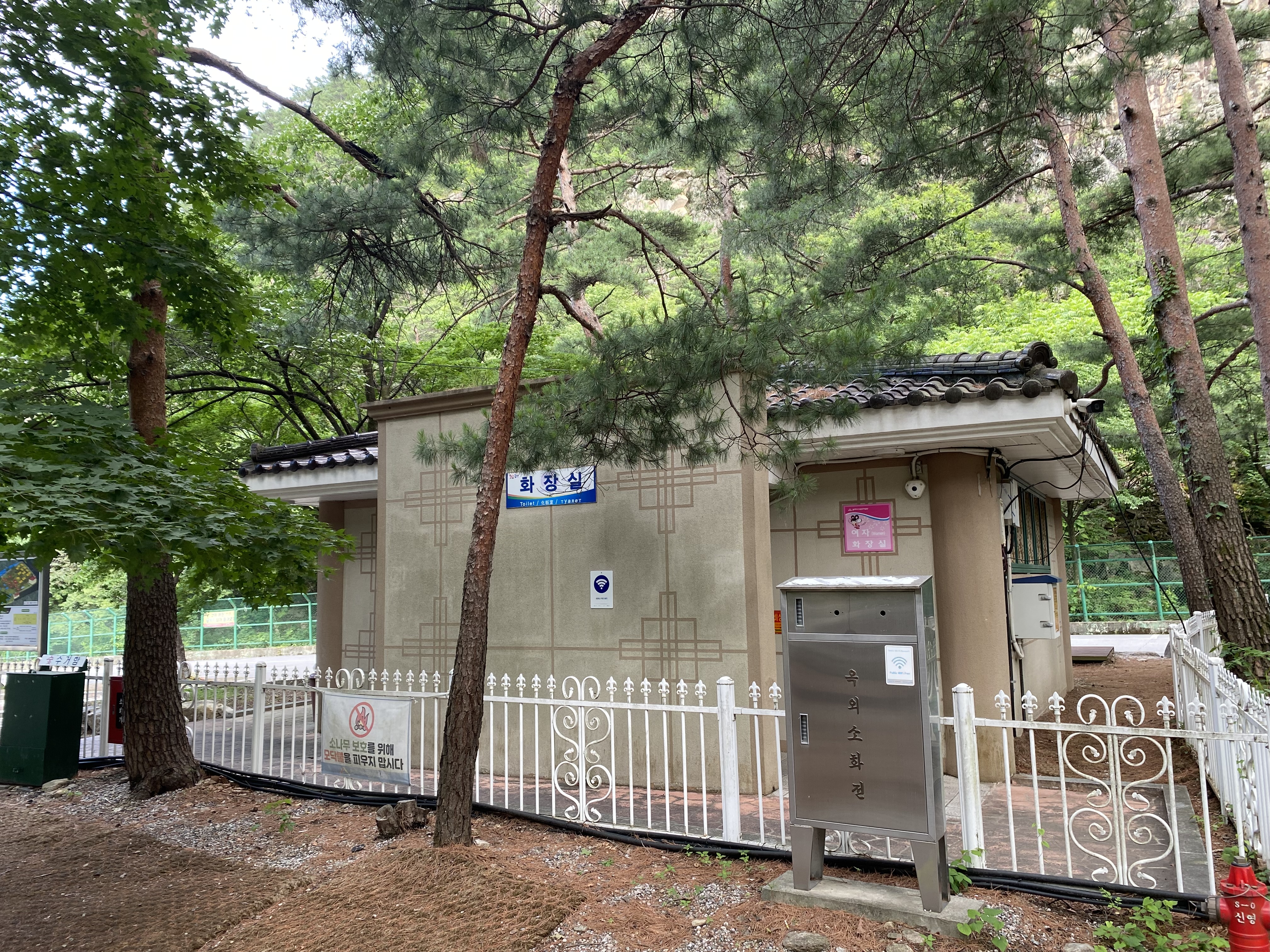 화장실
